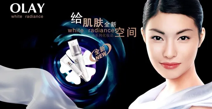 玉兰油图片(6803X3872(DPI:96))psd模版下载