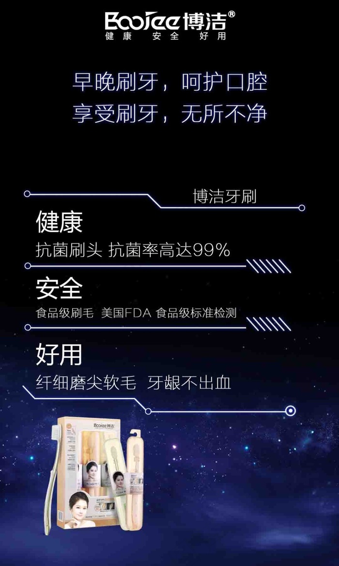 星空玄幻psd模版下载