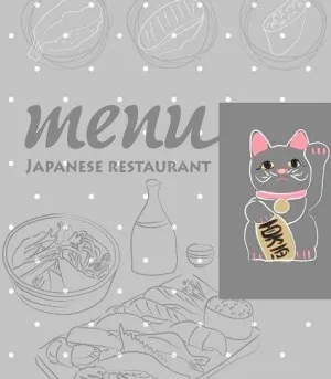 日式料理店菜单封面