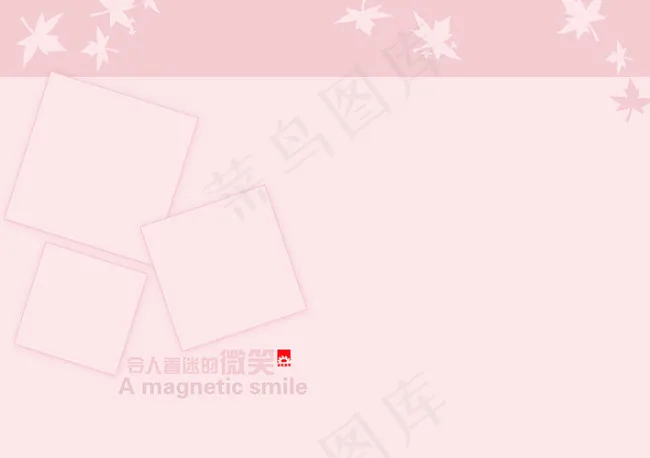 快乐成长psd模版下载