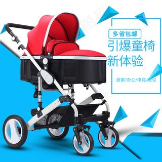 儿童车婴儿车淘宝主图