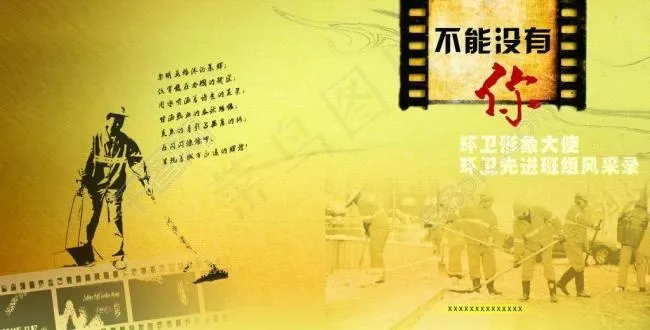 封面设计图片(5870X3321(DPI:350))psd模版下载