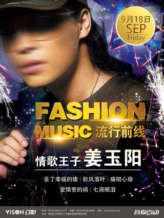 高端大气酒吧海报设计