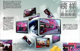 单页 单张 家具招商 广告设计