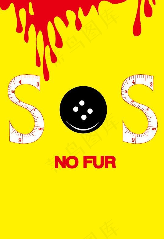 反皮草海报设计图片