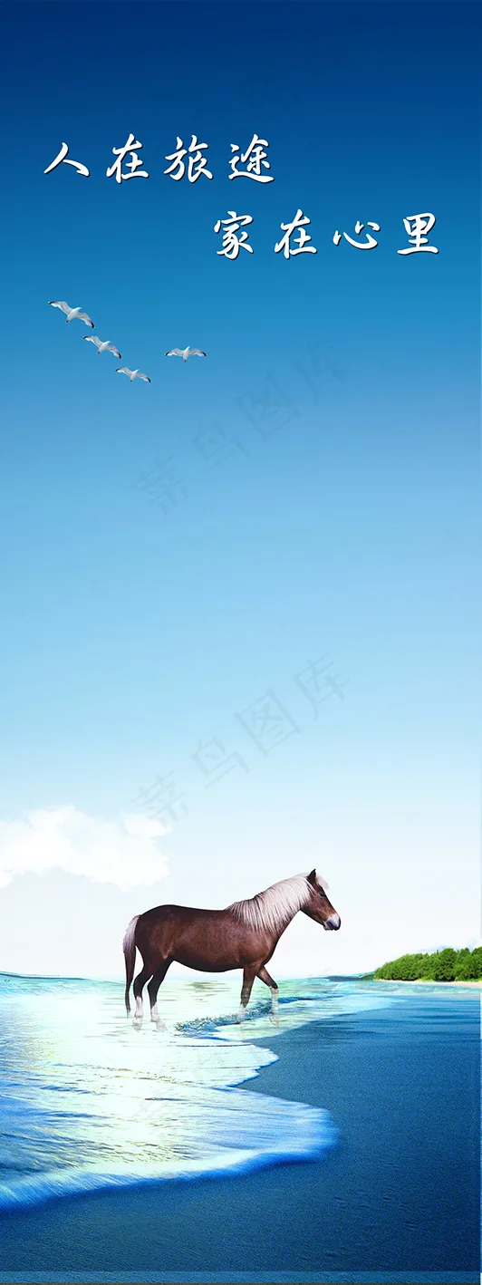 展板背景(1276X3402(DPI:72))psd模版下载