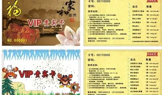 阳澄湖大闸蟹图片