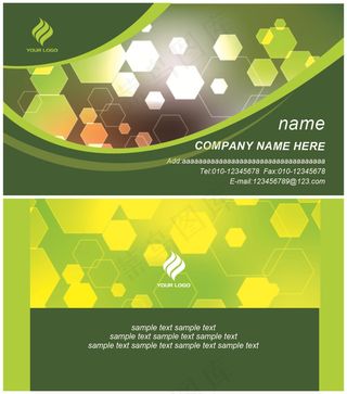 梦幻背景名片素材