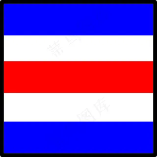 国际信号旗查利剪贴画