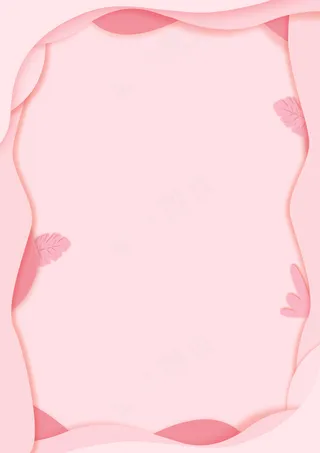粉色花边背景