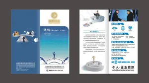 投资dm单 投资传单图片