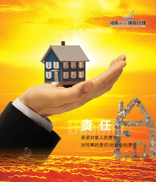 诺亚保险代理责任宣传海报PS