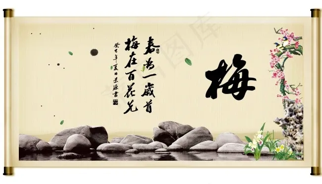 励志名言(3508X2008(DPI:300))psd模版下载