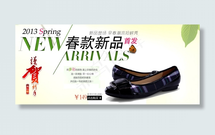 春季女鞋新品登场PSD素材