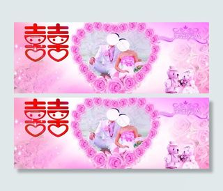 婚礼背景展板图片