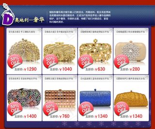 淘宝宝贝详情促销海报