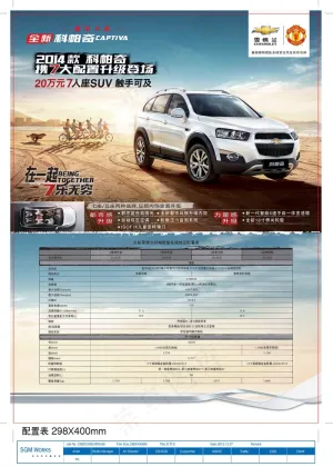 科帕奇叁数表