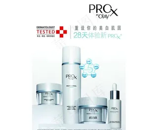 玉兰油包柱图片