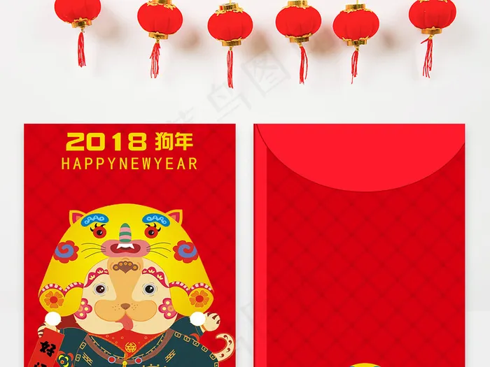 2018恭喜发财插画红包设计模板(1575X1731(DPI:200))psd模版下载
