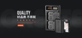 电池充电器天猫淘宝阿里网店海报设计模板电商电脑PC端