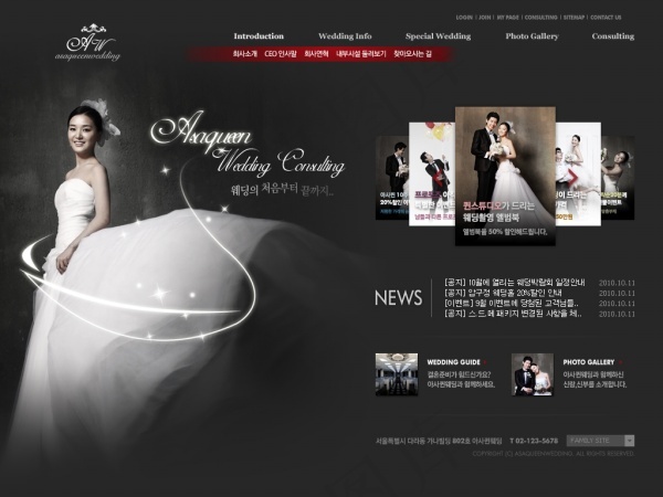 婚纱影楼网站PSD源文件(3000X1900(DPI:72))psd模版下载