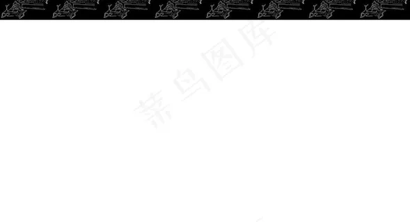 孔子典故 发奋忘食