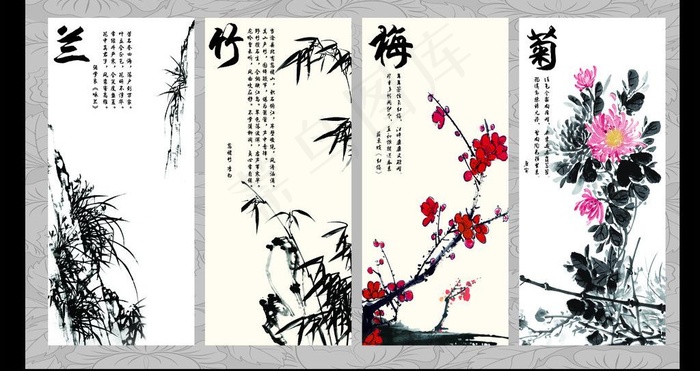 梅兰竹菊图片(1100X1100)cdr矢量模版下载
