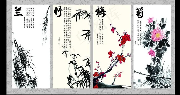 梅兰竹菊图片(1100X1100)cdr矢量模版下载