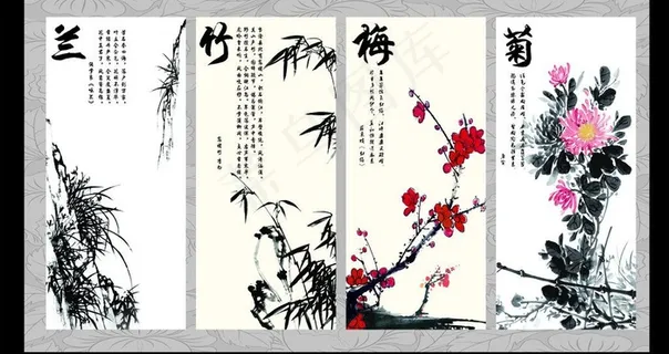 梅兰竹菊图片 梅兰竹菊图片