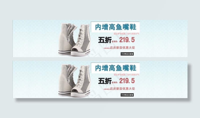 蓝色海报banner图片psd模版下载