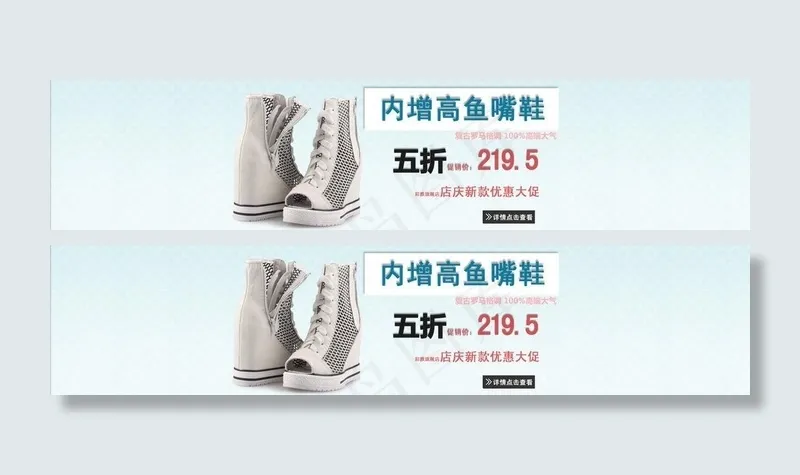 蓝色海报banner图片psd模版下载