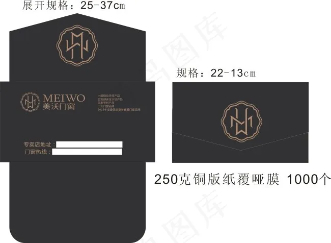 美沃门窗cdr矢量模版下载