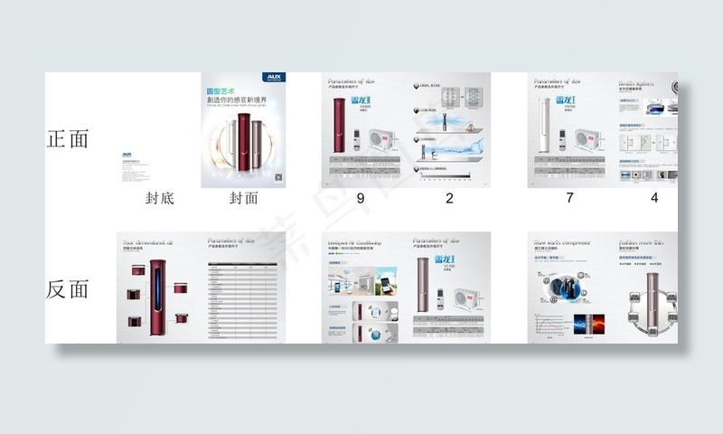 欧克斯空调手册图片cdr矢量模版下载