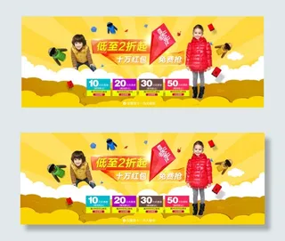 双十一童装店铺