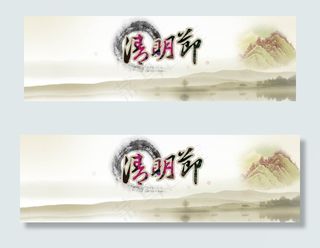 淘宝清明节店铺