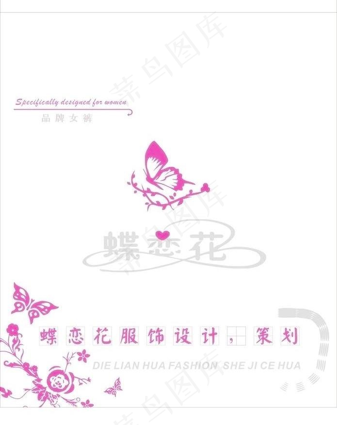 服装包装袋图片cdr矢量模版下载
