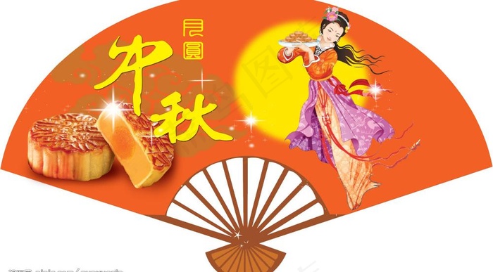 仲秋扇形吊牌图片