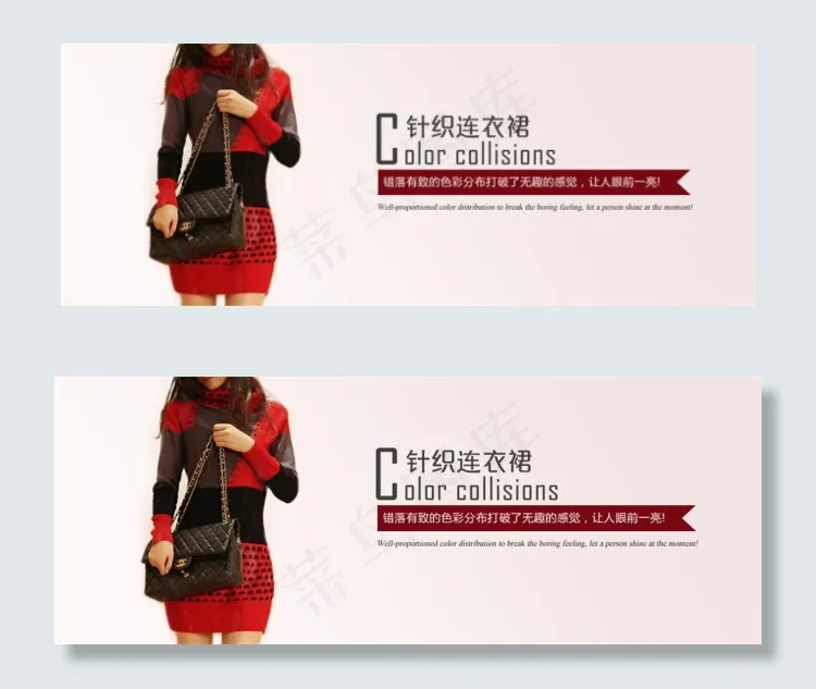 针织连衣裙淘宝女装服装海报素材免费...psd模版下载