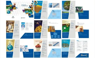 金融产品画册图片