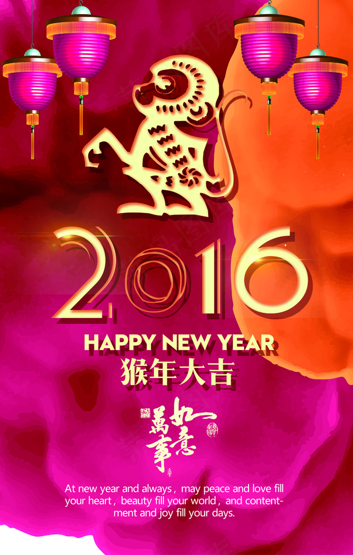2016猴年新年快乐春节海报设计psd模版下载