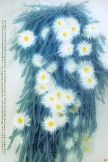 谧、花间 谧、花间