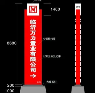 立牌图片 立牌图片