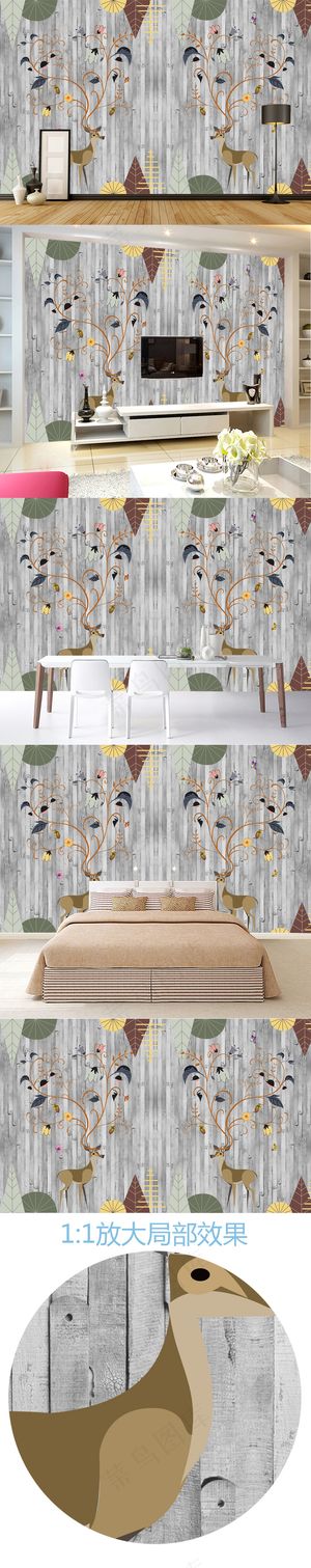 手绘北欧清新麋鹿背景墙装饰画