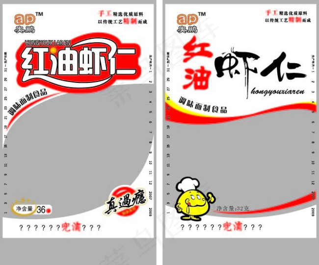 虾仁包装ai矢量模版下载