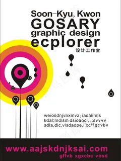 时尚杂志封面图片