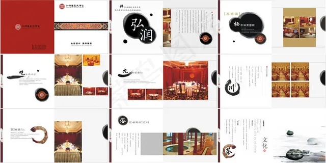 中国风酒店画册设计矢量素材