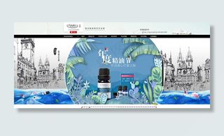 天猫装修 天猫海报 化妆品模版图片
