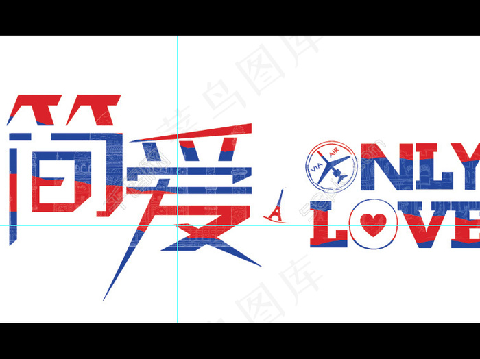 英伦风婚礼logo设计psd模版下载