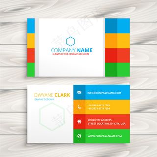 时尚名片设计矢量图