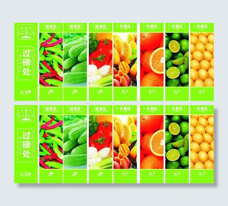 水果蔬菜包柱图片cdr矢量模版下载